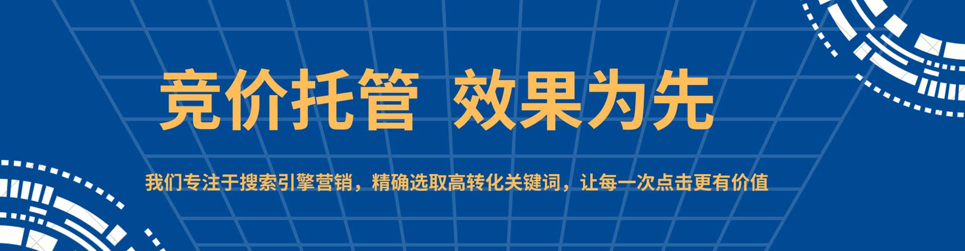 锡山百度推广