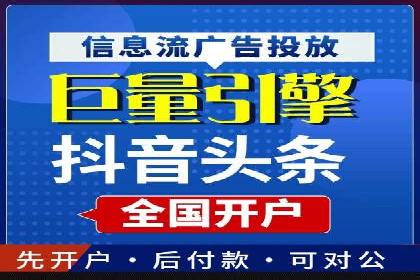 SEM托管案例：关键词优化实战经验
