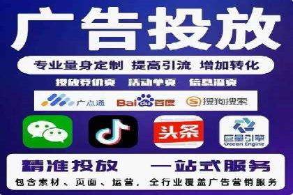 竞价推广开户费用高吗？看这些企业如何降低投入