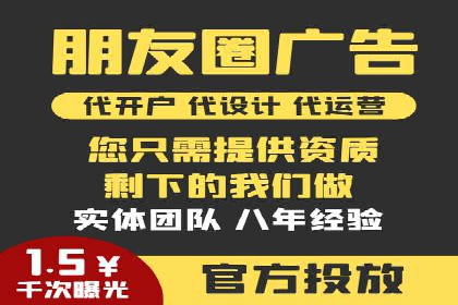 百度信息流广告投放技巧：实战案例剖析